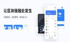 全面解析数字货币投资项