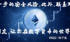   如何创建USDT钱包地址并