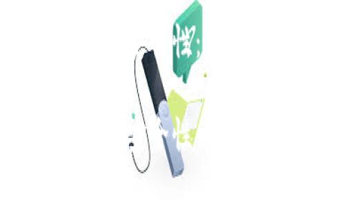比特币如何保障钱包安全性：公钥与私钥的深度解析

比特币如何保障钱包安全性：公钥与私钥的深度解析