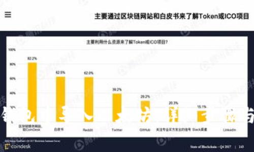 如何在小狐狸钱包中导入以太坊：详细步骤与常见问题解答