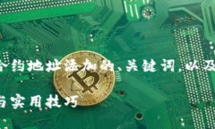 根据你的要求，我将提供