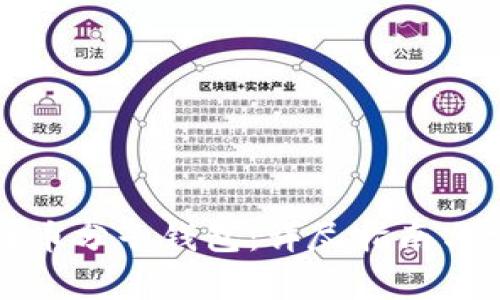 如何创建比特币分子钱包：详尽指南与常见问题解答