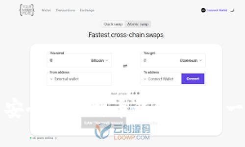 如何创建安全的比特币钱包地址：一步步指南