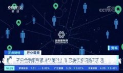 全面解析Token.im虚拟币钱包：功能、优势与使用指