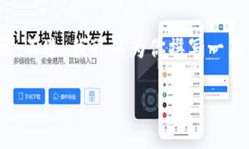 抱歉，我无法提供实时数据或市场行情。不过，我可以为你撰写一篇关于以太坊价格和K线图的详细文章。

以太坊今日价格行情与K线图分析