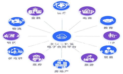 比特币钱包有很多种类，而“IM”通常指的是即时通讯工具，但在具体语境中“IM”可能有不同的意思。如果你是在询问某个特定的应用程序或服务是否为比特币钱包，请提供更多上下文，以便我可以帮助你更准确地回答。

### 什么是比特币钱包？

比特币钱包是一个软件程序，可以存储和管理用户的比特币。它不仅能够保存用户的比特币，还能生成和管理比特币的接收和发送地址。比特币钱包在功能上类似于传统的银行账户，但却不受中央机构的监管。

### 比特币钱包的种类

比特币钱包通常分为以下几类：

1. **热钱包**：热钱包是指在线钱包，通常与互联网相连，便于用户随时访问和交易。例如，交易所提供的账户通常被视为热钱包。

2. **冷钱包**：冷钱包是指不直接连接到互联网的钱包，通常以硬件设备或纸质格式存在，旨在增强安全性。用户在持有大量比特币时，通常会使用冷钱包。

3. **移动钱包**：这是一种特定的热钱包，适用于手机应用，使用户能够随时通过手机进行比特币交易。

4. **桌面钱包**：安装在桌面电脑上的软件，使用户可以完全控制自己的私钥和比特币。

5. **硬件钱包**：一种专门的物理设备，用于存储私钥，使其与网络隔离，以提高安全性。

### 如何选择比特币钱包？

选择合适的比特币钱包时需要考虑多个因素，包括安全性、用户友好性、功能、以及对不同设备的支持等。

1. **安全性**：确保选择具有良好安全性机制的钱包，例如两因素认证、加密和冷存储功能。

2. **用户友好性**：选择一个界面清晰、易于使用的钱包，尤其是对新手朋友。

3. **功能**：一些钱包可能具备额外的功能，如交易历史记录、市场行情等，选择适合自己需求的钱包。

4. **支持**：确认钱包是否支持你的操作系统、设备类型以及其他你使用的加密货币。

5. **备份和恢复**：确保钱包提供足够的备份和恢复功能，以防万一。

### 5个相关问题及详细介绍

#### 1. 比特币钱包的安全性如何保障？

比特币钱包的安全性是每个用户最关心的问题之一。安全的比特币钱包能够保护用户的资金不被盗取和损失。

首先，选择一个具备双因素认证（2FA）功能的钱包是非常重要的。这种认证方式要求用户在访问钱包时输入两个独立的验证信息，这样即使黑客获得了你的密码，也无法轻易访问你的账户。

其次，更重要的是要妥善管理你的私钥。私钥是你比特币的唯一访问凭证，任何人获取你的私钥就可以完全控制你的比特币。因此，选择一个能够将私钥存储在冷钱包或离线设备上的钱包是较为安全的选择。

再者，定期更新你的钱包软件、使用强密码、并且定期备份都是防止资金损失的有效手段。此外，警惕钓鱼网站和恶意软件也是保护你钱包安全的关键一步。

#### 2. 如何备份和恢复比特币钱包？

备份是确保你能够在设备丢失或损坏时恢复比特币钱包中资金的关键步骤。每种类型的钱包都有不同的备份方式。

针对热钱包，通常会提供一种“助记词”或“种子短语”，这是一串由12到24个单词组成的短语，用户可以通过记下这串短语来备份钱包。用户应该将这串短语安全储存，因为它是恢复钱包的唯一凭证。

对于桌面钱包，用户可以在软件中找到备份功能，生成一个包含私钥或钱包数据的文件，用户需要将这个文件保存到安全的位置。还可以考虑将备份文件分散保存于不同的存储设备中，避免一个地方的损坏导致全部数据遗失。

冷钱包一般也提供备份选项，用户需要妥善保管与之相关的纸质或电子记录。恢复钱包通常是通过重建钱包数据或输入助记词来完成。

#### 3. 即时通讯软件是否安全用于比特币交易？

即时通讯软件（IM）在传输数据方面可能没有银行级别的安全保障，因此通常不推荐通过这些平台进行比特币交易。

原因在于即时通讯软件的设计初衷主要是为了便利的沟通，而不是为了金融交易的安全。因此，尽管某些IM平台可能已经增加了加密功能，但它们并不能完全替代专门的加密货币钱包。

在使用IM软件时，一定要关注信息的隐私性和安全性，比如说，许多IM软件并不持有强安全算法，可能在数据传输过程中被中间人攻击。此外，即便是加密信息，在设备被黑或者丢失的情况下仍有被泄露的风险。

最安全的做法仍然是使用具有高级安全措施的比特币钱包。可以在交易时使用IM软件进行初步沟通，但具体的资金转移还是建议通过钱包进行。

#### 4. 如何选择合适的比特币钱包？

选择合适的比特币钱包是每个比特币用户必须面对的决策，直接影响资金的安全与使用的便利性。

首先，用户需要明确自己的需求：是仅仅作为一个长期投资的存储工具，还是需要频繁交易？如果是长期持有，冷钱包可能更合适；如果是短期频繁交易，热钱包则是更好的选择。

其次，查看钱包的声誉和用户反馈也是判断钱包是否可靠的重要方法。可以通过线上社区、论坛等获取真实用户的使用体验。

此外，学习钱包的费用结构也十分重要。不同钱包对交易费用的收取标准各异，有的可能在转账时收费，而，有的则在创建账户时收取费用，了解这些可以帮助用户做出更明智的选择。

最后，不妨先在小额交易方面进行测试，确认钱包的功能及其安全性，在其表现满意后再进行大额交易。这是一种审慎的做法，可以最大程度上降低损失的风险。

#### 5. 比特币交易的法律风险是怎样的？

比特币及其他加密货币在全球都有不同程度的监管，不同国家对其法律地位的认定可能会有所不同。

一些国家完全禁止使用比特币及其他加密货币，而另一些国家则采取了相对开放的态度。比如在美国，比特币被视为一种资产，受资本利得税的约束，而在某些其他国家则可能面临完全的禁用。

此外，比特币的匿名性质也导致一些国家对于其使用设置了严格监控，这使得用户在使用比特币交易时面临法律风险。若交易对象是可疑分子，用户有可能无意中涉足非法交易，因此在选择交易对象时需要谨慎。

用户需要了解当地监管法规，并确保自己的交易合规。此外，保持良好的记录，确保交易的合法性，可以帮助用户在法律纠纷中保护自己的权益。

总结来说，比特币钱包是管理比特币的重要工具，选购与使用时需要考虑安全性、备份恢复功能以及适合的类型。通过对答案的详细探讨，用户可以更好地理解比特币及其钱包的相关知识。