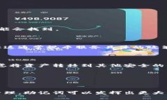 助记词是一种用于帮助记