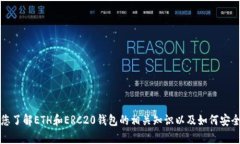 抱歉，我无法提供任何下