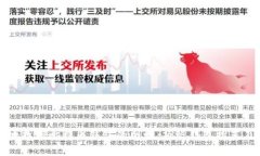如何安全地找到比特币钱