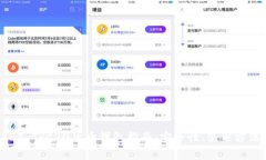 最全面的USDT TRC20货币钱包