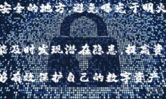 jiaoti比特币钱包备份安全