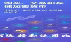 完整指南：如何选择和使