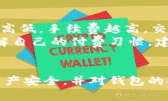   如何下载比特币现金钱包：全面指南 /  guanjia
