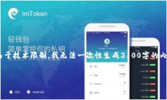 好的，我将为您提供一个包含、关键词和详细内