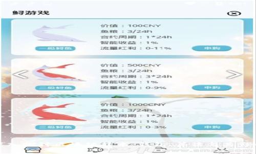 深入探讨区块链技术：钱包、算法与其影响