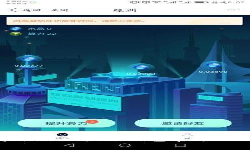 如何选择和使用以太坊钱包官方APP：全面指南