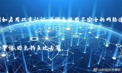 比特币钱包的概念和技术在比特币本身诞生之初