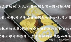   今天比特币钱包是真的吗？您需要知道的一切！