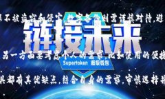    区块链冷钱包价格完全指南：选择合适的冷钱