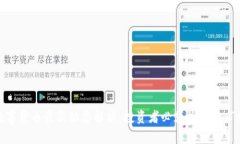 OMG数字货币最新动态解析：投资者必须关注的市
