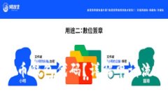 如何申请比特币钱包代码？详解申请流程与注意