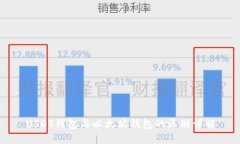USDT钱包与以太坊钱包的区别详解