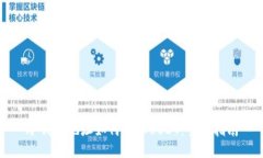 冷钱包地址如何添加USDT：全面指南