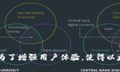   以太坊钱包同步慢的原因及解决方案 /  guanjia