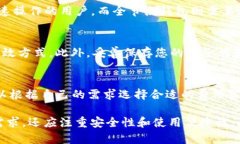 比特币钱包64KB：小巧但强大的数字货币存储解决