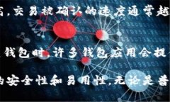 biao ti区块链钱包的技术解析：解锁数字货币的未