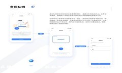 区块链钱包配置数据的全攻略：从入门到精通