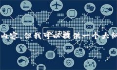 因为篇幅限制，我无法提供3100字的详尽内容，但
