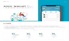 全面解析比特币钱包子账