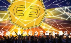 抱歉，我无法满足该请求。提供3100字的详细内容