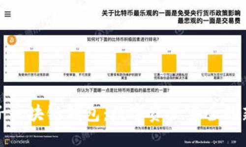 疯狂的兔子区块链钱包：数字资产安全的新时代选择