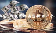 注意：在这里，由于限于篇幅和内容的输入框架