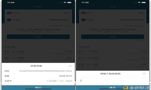 人脸识别区块链钱包：安全与便利的完美结合