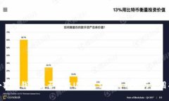 : 小狐狸钱包能否收取USDT？详解其功能与使用指