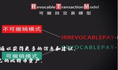 baioti如何保护比特币冷钱包免受U盘中毒的攻击