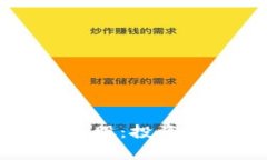 区块链钱包概念股：投资前景与市场分析