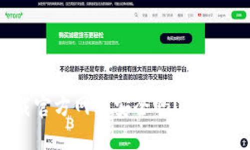 比特派钱包下载官方网站安全吗？全面解析与风险评估