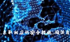   深入了解比特币钱包及其