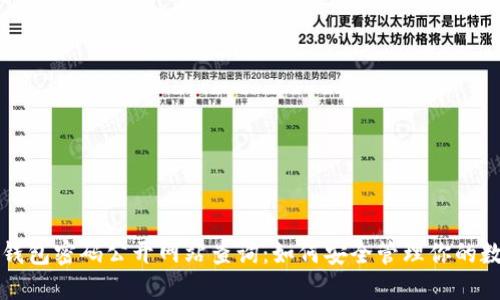 比特币钱包密码公开网站查询：如何安全管理你的数字资产