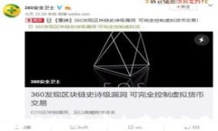 以太坊手机钱包记助词：安全存储与易用性完美