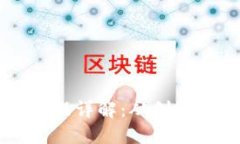虚拟币钱包使用流程详解：从创建到交易的完整