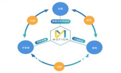 以太坊钱包游戏：探索区块链新潮流