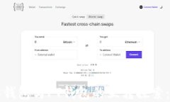 以太坊钱包与PT钱包的互转探索：全解读