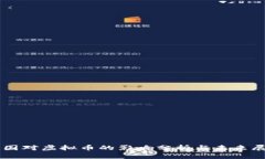 中国对虚拟币的影响分析
