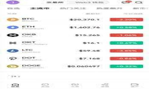 硬件钱包：冷钱包的终极揭秘与选择指南
