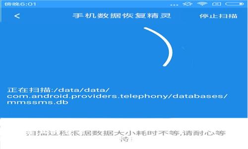 思考一个并且的优质
如何防止USDT钱包被骗?安全指南与常见诈骗案例解析